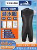 Chaleco de 3 mm de una pieza transfronterizo para prevenir el frío y Heattech, traje de baño de surf sin mangas con cremallera trasera, traje de medusa, traje de invierno para natación y esnórquel