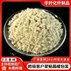 Fibra de Madera en Grandes Cantidades, Precio Descuento, Fibra de Relleno Antirroturas, Fibra Especial para Pegamento, Fibra para Papel, Fibra para Recubrimiento
