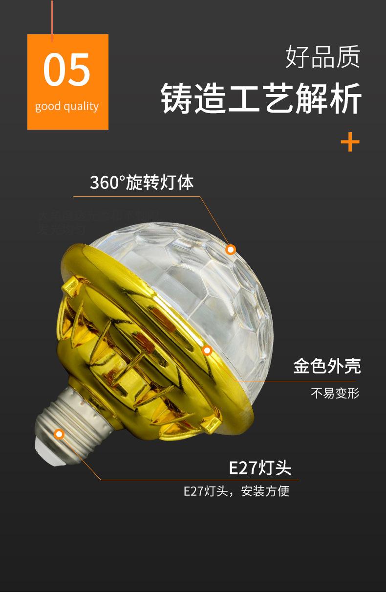详情页_10.jpg