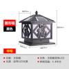 Lámpara de Cabeza Solar para Columna de Valla Exterior, Jardín, Puerta de Villa, Lámpara de Pilar para Paisajismo, Pilar de Puerta, Lámpara de Patio, Ahorro de Energía Estilo Chino