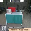 Pequena Serra Elétrica para Cortar Troncos, Serra Semi-Automática para Cortar Troncos, Serra para Marcenaria para Fábricas de Móveis