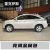 Adecuado para Lápiz de Pintura de Retoque Lexus Nx/Lexus Rx/Lexus Rz/Ct/Es/Gx/Gs/L