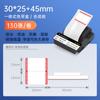 Caja de cinta de etiquetas De Tong DT5150/DT-350, papel de etiquetas plateado asiático de transferencia térmica, equipo de sala de máquinas, activos fijos