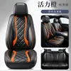 2026 Nuevo Modelo Todas las Estaciones Universal Patrón de Diamante Cobertura Total Resistente al Desgaste Perforado Piel Nappa Cojín para Asiento de Coche para Exportación Transfronteriza