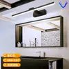 Luz de Espelho LED para Banheiro - Moderna, Simples, Estilosa, Criativa, Armário de Espelho de Alumínio Nórdico - Direto do Fabricante