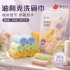 Paños de cocina engrosados y antibacterianos, hechos de fibra de madera, son resistentes a las manchas de grasa, absorbentes y fáciles de limpiar, lo que los hace ideales para el uso en la cocina.