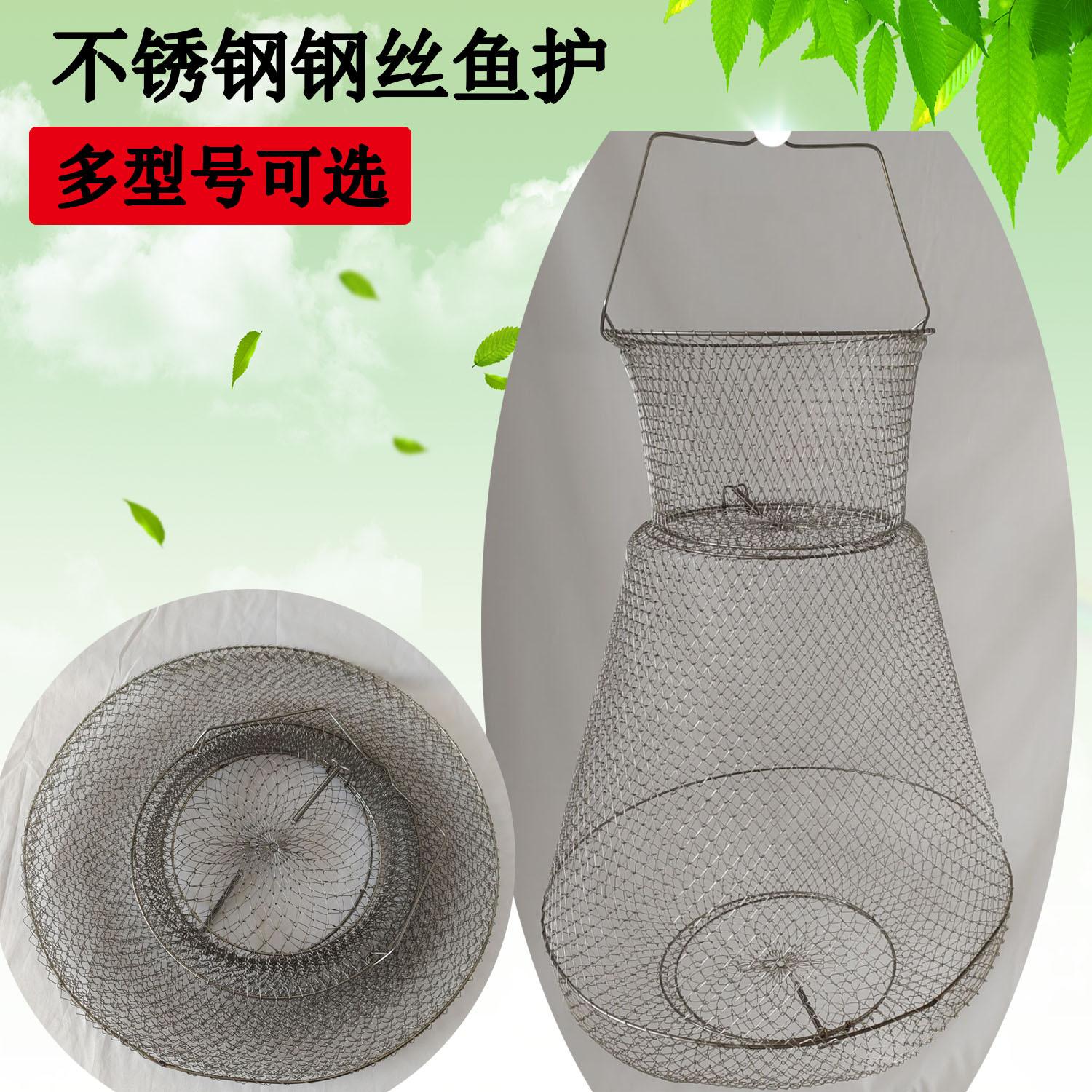 钢丝笼1