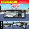 Teclado Mecánico, Ratón, Auriculares, Etc. para Cafetería de Internet de Segunda Mano Premium. Iluminación de Fondo E-Sports Desmontaje Eje Negro y Verde Gaming