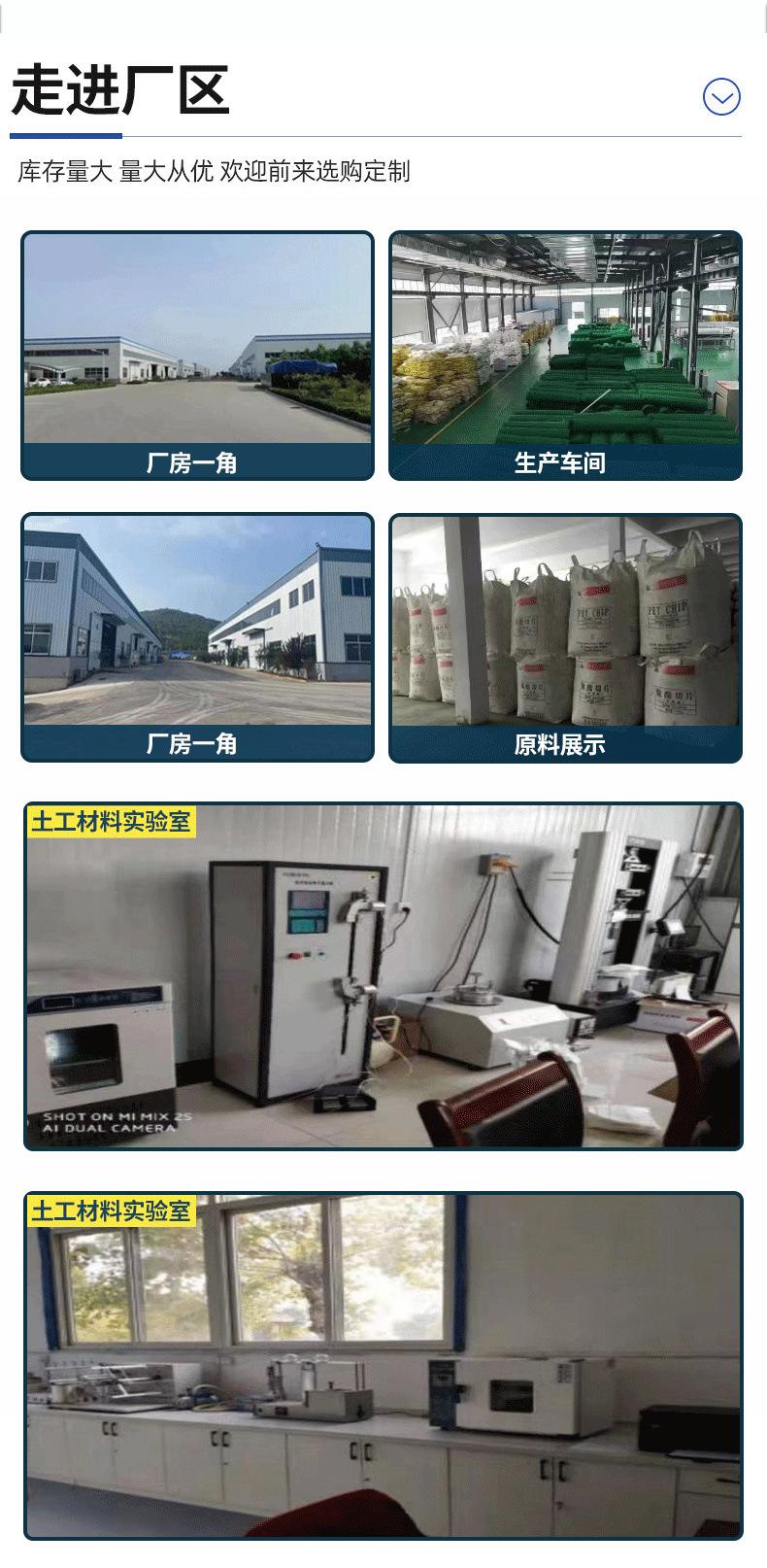 30长丝复合膜_07