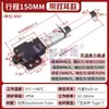 Micro Varilla Telescópica de Empuje Eléctrico Varilla Telescópica Control Remoto Pequeño Motor de Empuje-Tracción Reciprocante CC Cilindro Empuje Grande Mini Elevador