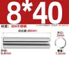 Acero Inoxidable 304 Pasador Cilíndrico Elástico Pasador de Posicionamiento Chaveta Pasador Elástico