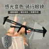 Gafas fotocromáticas antivaho para ciclismo, gafas para deportes de montaña con protección contra el viento y la arena, gafas de sol fotocromáticas para sol intenso, en stock