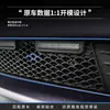 Tixinrui es Adecuado para Tesla Model Y 3 Red a Prueba de Insectos Integrada Modificada con Rejilla de Luz Accesorios Exteriores para Automóviles