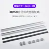 Varilla Enrollable de Aleación de Aluminio Varilla para Rollos de Póster de Exposición Poste para Colgar Banners de Doble Cara en Centros Comerciales Clip para Colgar POP Varilla para Cuadros Varilla para Colgar Rollos de Supermercado