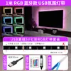 Tira de Luz de Fondo para TV Tira de Luz USB Tira de Luz Autoadhesiva Tira de Luz Cob 5V Luz Ambiental Tira de Luz de Fondo para Pared de TV Colgante