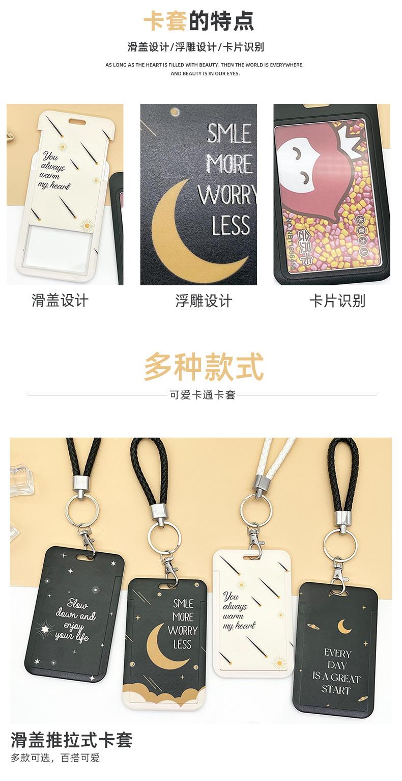 黑底月亮卡套_02.jpg