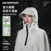 Impermeable para Patinete Eléctrico, Poncho de Lluvia Integrado de Cuerpo Completo para una Persona, Extra Grande y Grueso, Poncho de Lluvia para Patinete Eléctrico de Adultos, Personalizable