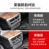 Adecuado para la modificación interior del Tesla ModelX, marco decorativo de fibra de carbono real para la salida de aire del escape trasero, repuestos de automóvil