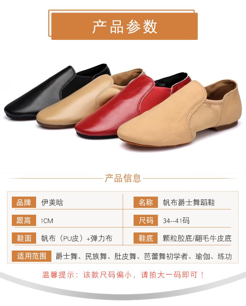 弹力布_09.jpg