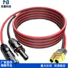 Cabo Adaptador de Conversão MC4 SolAr PAnel Plug para XT60 Macho e Fêmea Conector 30A Modelo BAtteria de Lítio de AeronAve