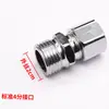 Conector de Junta Universal para Estufa Conector de Manguera de Gas Licuado Conector para Calentador de Agua Entrada de Gas