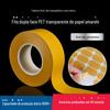 Papel amarelo PET transparente adesivo dupla face resistente a alta temperatura removível sem deixar resíduos tela de lente de celular luz LED com adesivo dupla face