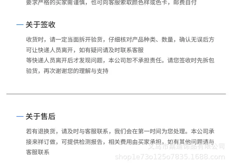 329详情_07.jpg
