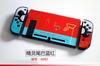 Adecuado para Funda Protectora Dividida para Switch, Funda Colorida Temática de Videojuegos, Funda Protectora Dura