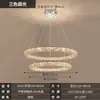 Lustre de Cristal para Sala de Estar Luz Moderna Luxo Leve Hall Luz Principal 2026 Novo Modelo Elegante Iluminação Circular Simples para Sala de Jantar de Villa