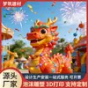 Escultura de Dragón Auspicioso Estilo Chino Impresa en 3D Adorno de Escenario de Año Nuevo Área Comercial Celebración del Festival de Costumbres de Año Nuevo Dispositivo de Exhibición Decorativa Personalización