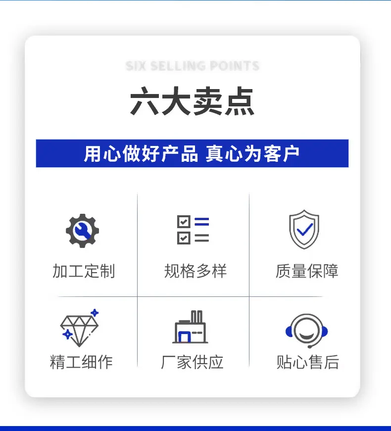 柱帽详情页‘_02.png