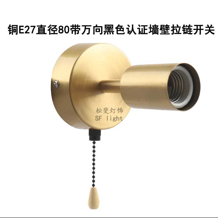 直径80带E27万向灯头s_17.jpg