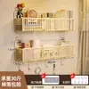 Estante de pared color crema, instalación sin taladro, perfecto para dormitorios, cesta colgante de mesita de noche, estante de almacenamiento de aperitivos de pared