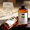 Aceite Esencial de Aromaterapia de Ratán sin Fuego 500ml Hotel Fragancia Interior Duradera Soluble en Agua Suplemento de Aceite Esencial de Aromaterapia