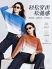 Top estilo Miyake con un diseño único, nueva colección 2026, con cuello volante, mangas murciélago, corte holgado y longitud corta que oculta el cuerpo y crea un efecto adelgazante