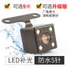 Grabadora de conducción digital opcional de 9 m y 5 orificios, cámara trasera HD, LED externa, imagen de marcha atrás impermeable