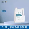 Longliqi Barril Grande 20kg Shampoo e Gel de Banho Hotel Casa de Banhos Barbearia de Hotel Salão de Beleza Especial Dois em Um