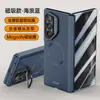 Para Samsung FOLD6 capa protetora de corrente magnética absorvente de pele Zfold6 suporte de lente eixo central anti-queda concha totalmente inclusiva