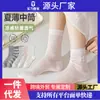 Calcetines de Malla Fina Transpirable de Media Caña con Encaje de Lunares para Mujer en Verano - Estilo Ins de Moda