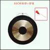 Apertura Vertical Gong de Carretera Control de Inundaciones Lucha contra Inundaciones Gran Gong Ceremonia de Apertura Sonido de Cobre Su Gong Gong de Celebración Instrumento Musical de Tambor y Gong Sonido de Cobre Gong Soporte para Gong