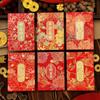 Año Nuevo 2025 Año de la Serpiente Nuevo Sobre Rojo Creativo de Alta Gama Guofeng Festival de Primavera Bolsa de Año Nuevo Sello Grande de la Suerte