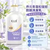 Champú Yangyuan Qing, con una fórmula infusionada con jengibre para el cuidado y la limpieza del cuero cabelludo, así como una fórmula con aroma a té Pu-erh para un efecto limpio, refrescante y voluminizador.