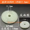 Herramientas Eléctricas Varias, Amoladoras Angulares, Taladros Manuales, Martillos Eléctricos, Picos Eléctricos, Sierras Eléctricas de Cadena, Máquinas para Mármol, Cuchillas para Máquina de Corte 5