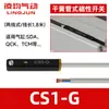 Gama completa de interruptores de sensor magnético CS1-G-S-F-M-U-J para cilindros D-A93/C73/M9N de dos/tres hilos D-A54