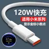 Carregamento Rápido 100W Compatível com Xiaomi 30W Celular Apple Cabo de Dados Tipo-C Cabo de Carregamento Huawei Carga Rápida