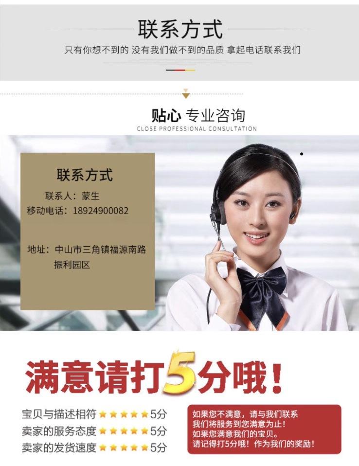 替换