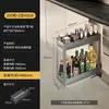 Estante para condimentos Nuoyuyou, gabinete de cocina tipo cajón, gabinete ultradelgado de aleación de aluminio, estante de almacenamiento extraíble, canasta para condimentos