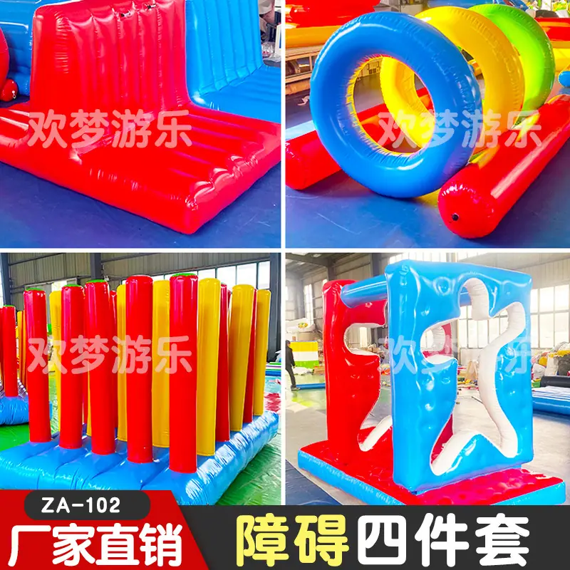 障碍102.jpg