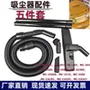 Adecuado para tubo recto de manguera de aspiradora Panasonic, cepillo MC-CA 291 293 491 CL521, accesorios C- 13 bolsa para el polvo