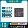 Chip microcontrolador USB mejorado de 8 bits CH547F QFN-28 original nuevo conjunto de microcontrolador CPU